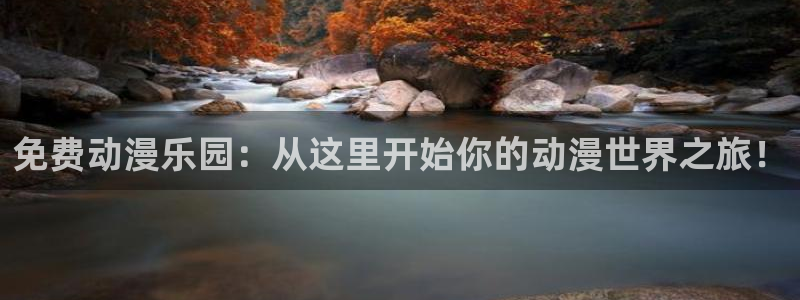 小布丁动漫