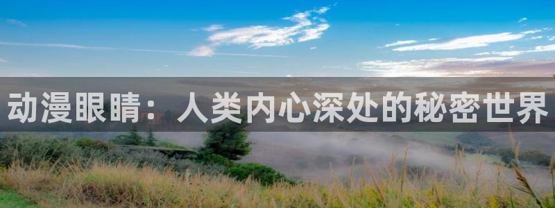 布丁动漫在线观看
